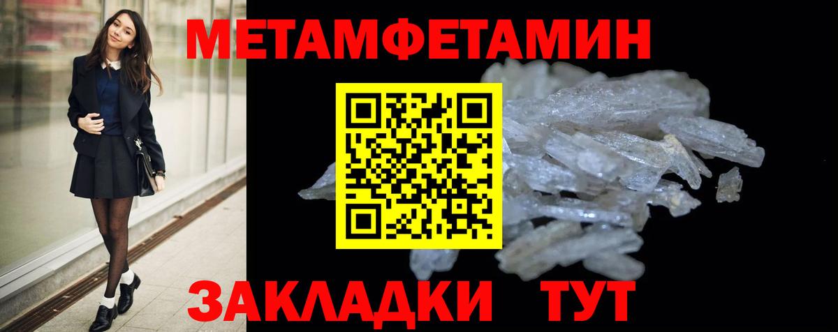АМФ 98% Ростов Великий