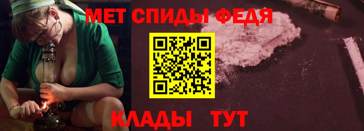 АМФЕТАМИН VHQ  АМФ  АМФЕТАМИН  Вход с VPN  Ростов Великий 