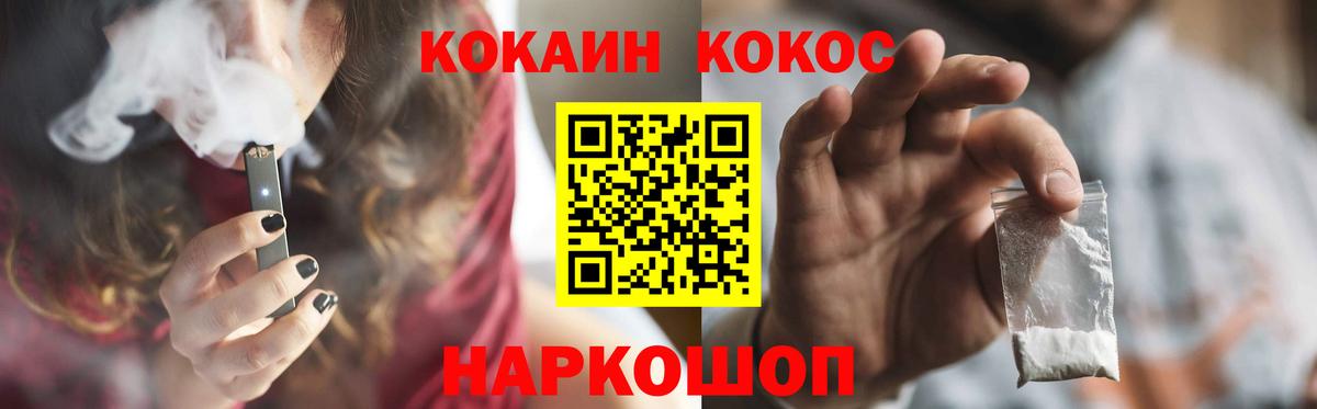 Кокаин Эквадор Ростов Великий