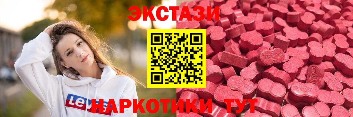 Ecstasy louis Vuitton  ЭКСТАЗИ  закладки  Вход с VPN  Ростов Великий 
