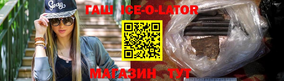 ГАШ Изолятор  ГАШИШ гарик  Ростов Великий  Вход с VPN 