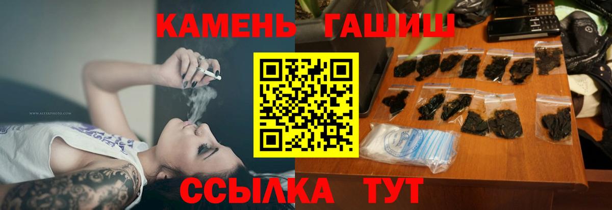 ГЕРОИН Ростов Великий