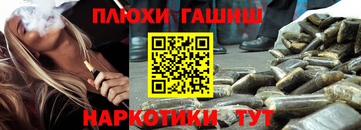 ГАШ ice o lator Ростов Великий