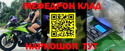 альфа пвп VHQ Краснодар