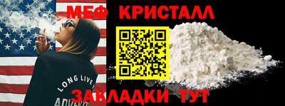 альфа пвп VHQ Краснодар