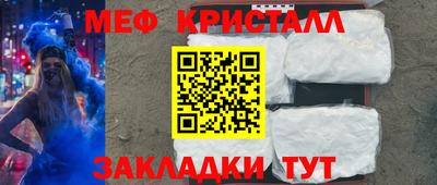 кокаин Краснознаменск