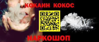 альфа пвп VHQ Краснодар