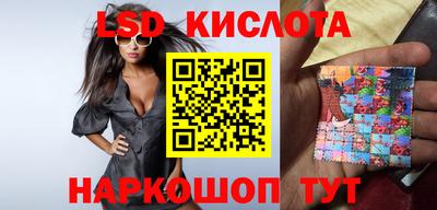 кокаин Краснознаменск