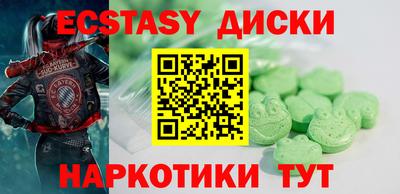 альфа пвп VHQ Краснодар