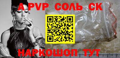 кокаин Краснознаменск