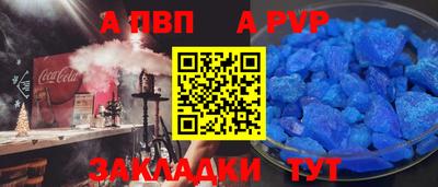 кокаин Краснознаменск