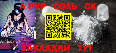 хмурый Краснокаменск