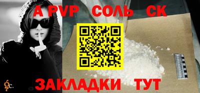 кокаин Краснознаменск