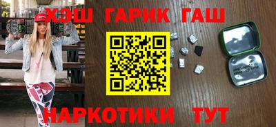 кокаин Краснознаменск