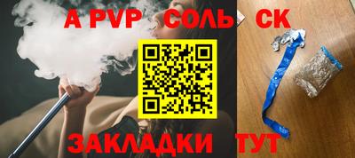 эйфоретик Туймазы
