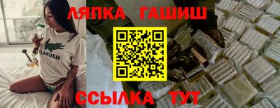 кокаин Краснознаменск