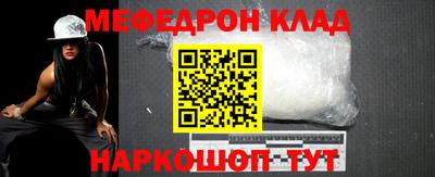 альфа пвп VHQ Краснодар