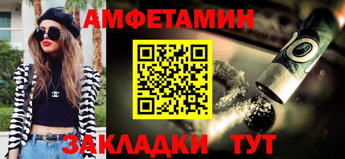 Первитин витя  Вход с VPN  Ростов Великий 