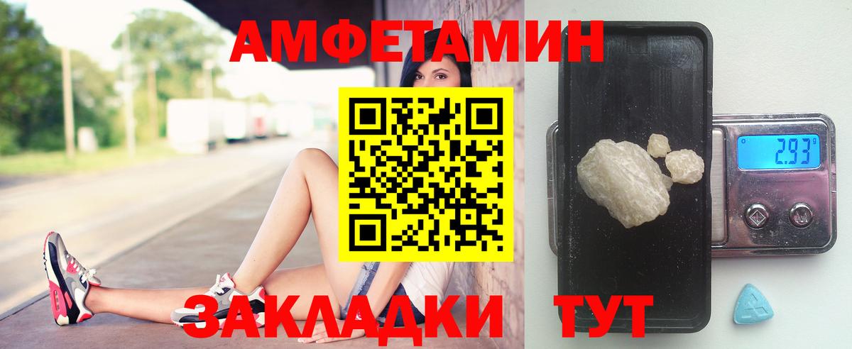 Метамфетамин кристалл Ростов Великий