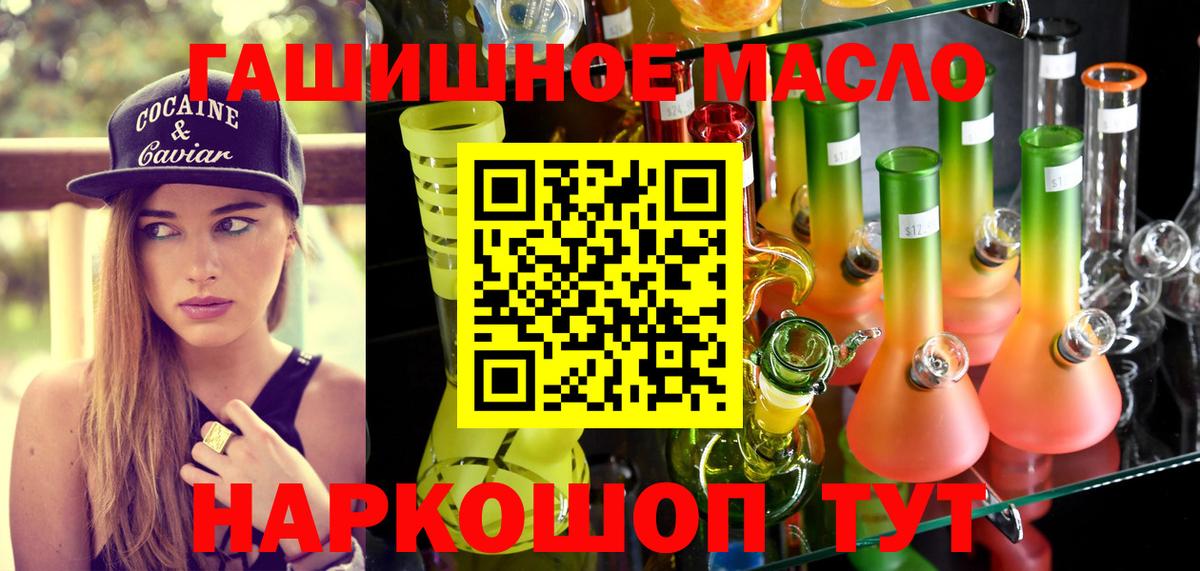 ТГК Wax Ростов Великий