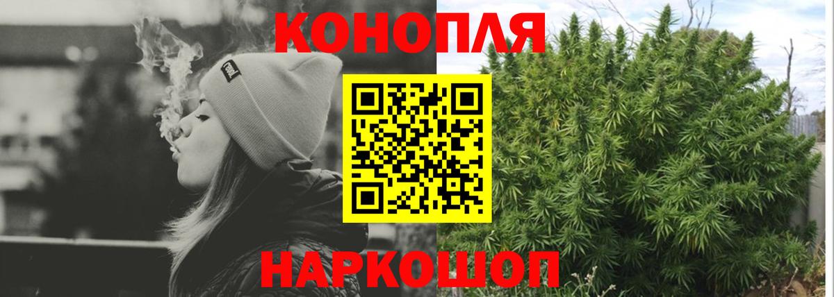 Марихуана Ganja  Вход с VPN  Канабис Bruce Banner  Шишки марихуана ГИДРОПОН  Ростов Великий  Марихуана OG Kush 